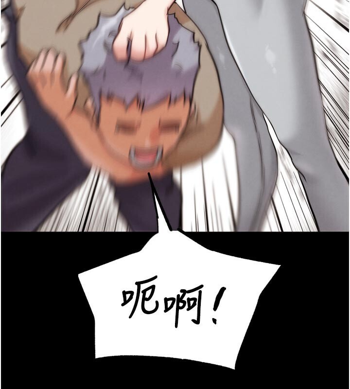 《G鬥吧!真人肉搏王》漫画 第22話-恢復體力的愛液