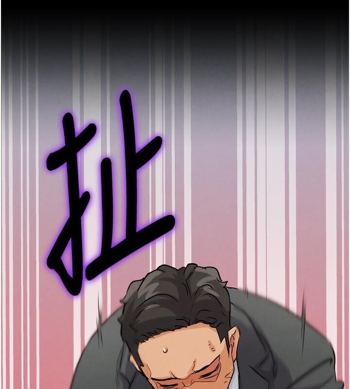 《G鬥吧!真人肉搏王》漫画 第22話-恢復體力的愛液