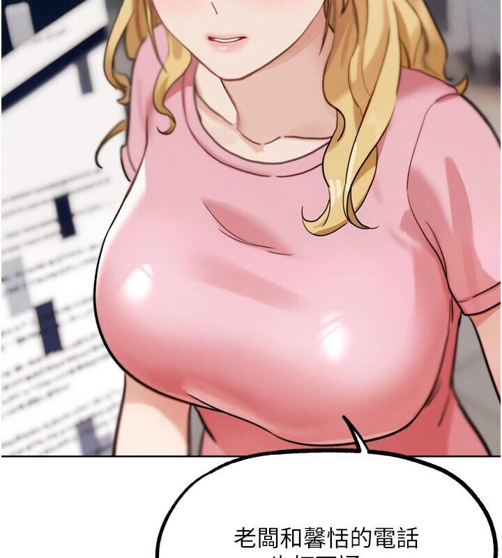 《G鬥吧!真人肉搏王》漫画 第22話-恢復體力的愛液