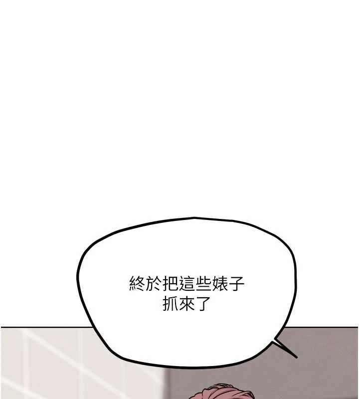 《G鬥吧!真人肉搏王》漫画 第23話-直搗犯罪集團秘密基地
