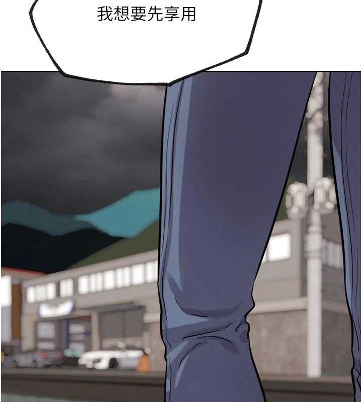 《G鬥吧!真人肉搏王》漫画 第23話-直搗犯罪集團秘密基地