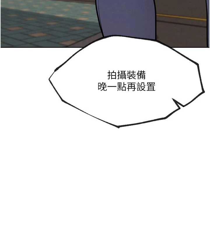 《G鬥吧!真人肉搏王》漫画 第23話-直搗犯罪集團秘密基地