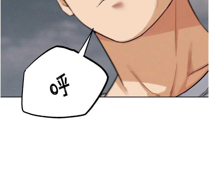 《G鬥吧!真人肉搏王》漫画 第23話-直搗犯罪集團秘密基地