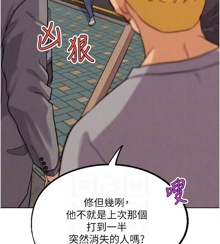 《G鬥吧!真人肉搏王》漫画 第23話-直搗犯罪集團秘密基地