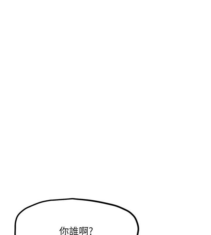 《G鬥吧!真人肉搏王》漫画 第23話-直搗犯罪集團秘密基地