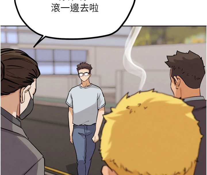 《G鬥吧!真人肉搏王》漫画 第23話-直搗犯罪集團秘密基地