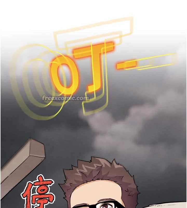 《G鬥吧!真人肉搏王》漫画 第23話-直搗犯罪集團秘密基地