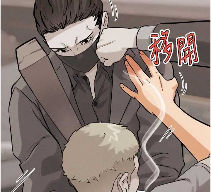 《G鬥吧!真人肉搏王》漫画 第23話-直搗犯罪集團秘密基地