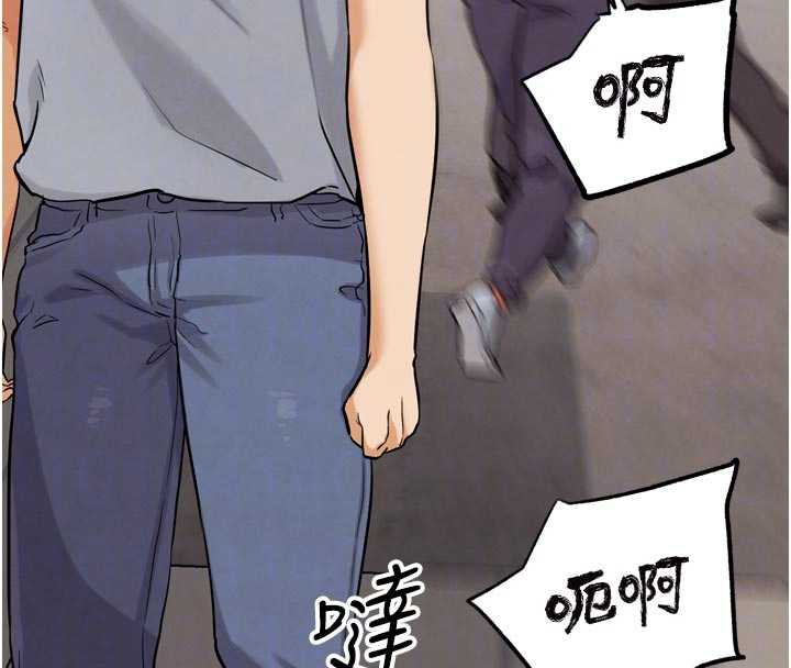 《G鬥吧!真人肉搏王》漫画 第23話-直搗犯罪集團秘密基地