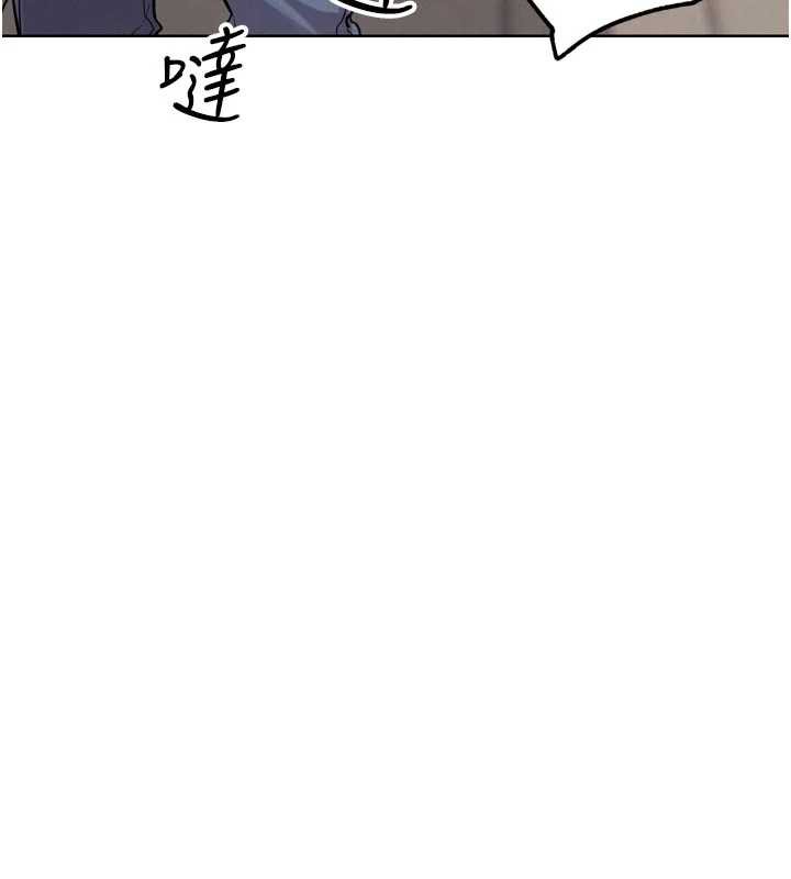 《G鬥吧!真人肉搏王》漫画 第23話-直搗犯罪集團秘密基地