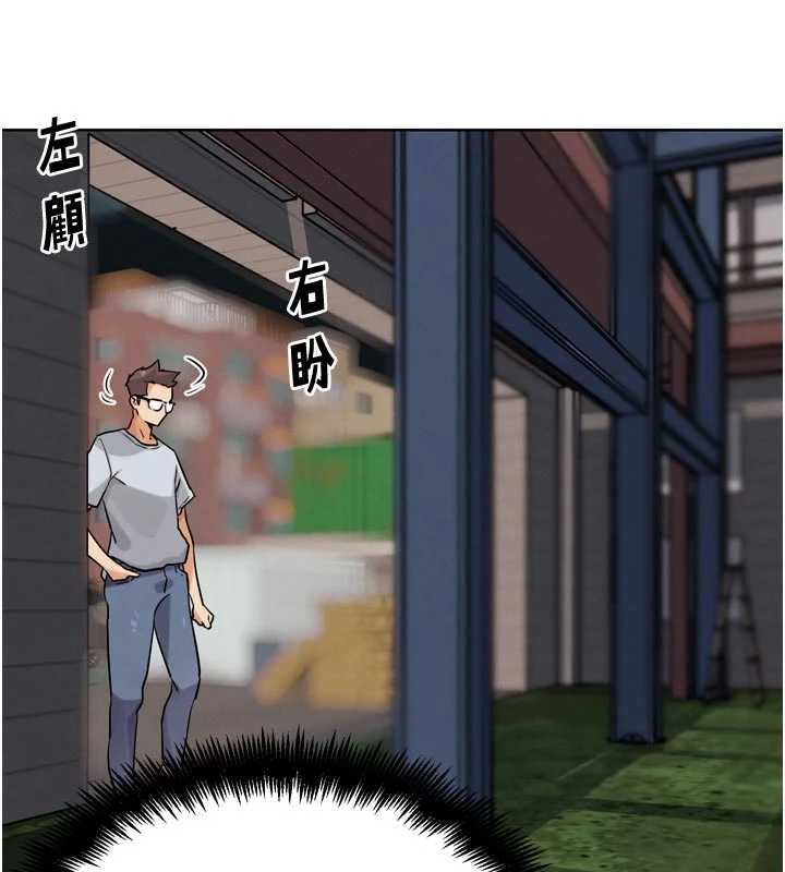 《G鬥吧!真人肉搏王》漫画 第23話-直搗犯罪集團秘密基地