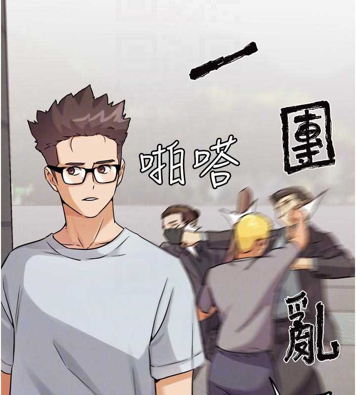 《G鬥吧!真人肉搏王》漫画 第23話-直搗犯罪集團秘密基地