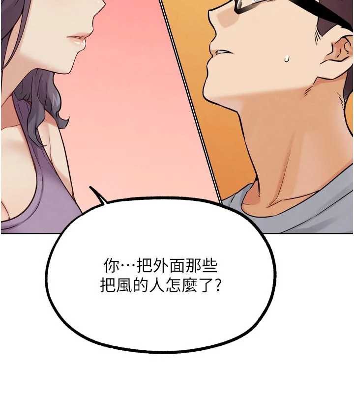 《G鬥吧!真人肉搏王》漫画 第23話-直搗犯罪集團秘密基地