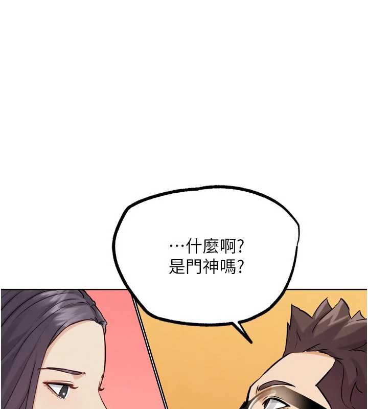 《G鬥吧!真人肉搏王》漫画 第23話-直搗犯罪集團秘密基地