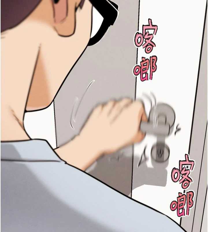 《G鬥吧!真人肉搏王》漫画 第23話-直搗犯罪集團秘密基地