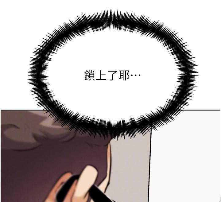 《G鬥吧!真人肉搏王》漫画 第23話-直搗犯罪集團秘密基地