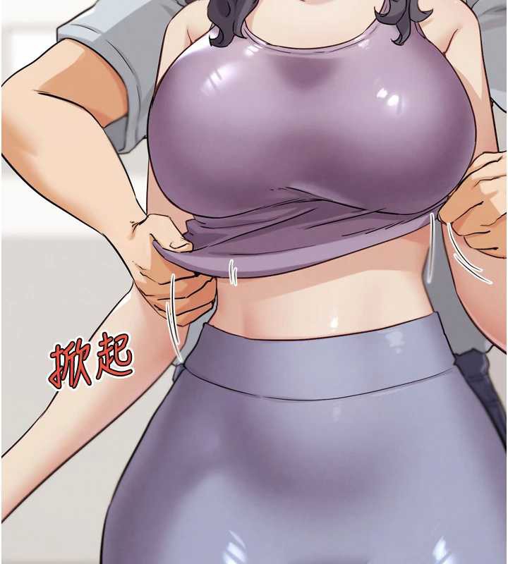 《G鬥吧!真人肉搏王》漫画 第23話-直搗犯罪集團秘密基地