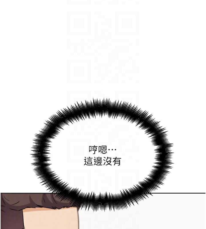 《G鬥吧!真人肉搏王》漫画 第23話-直搗犯罪集團秘密基地