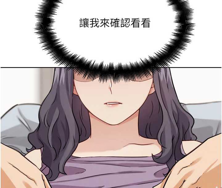 《G鬥吧!真人肉搏王》漫画 第23話-直搗犯罪集團秘密基地