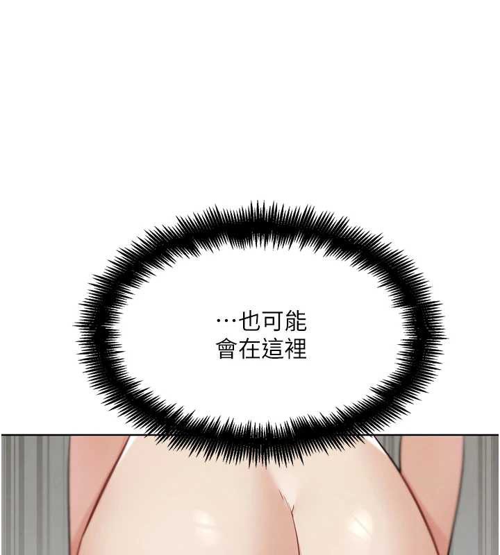 《G鬥吧!真人肉搏王》漫画 第23話-直搗犯罪集團秘密基地