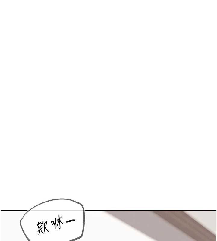 《G鬥吧!真人肉搏王》漫画 第23話-直搗犯罪集團秘密基地