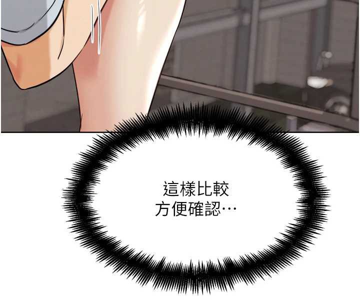 《G鬥吧!真人肉搏王》漫画 第23話-直搗犯罪集團秘密基地