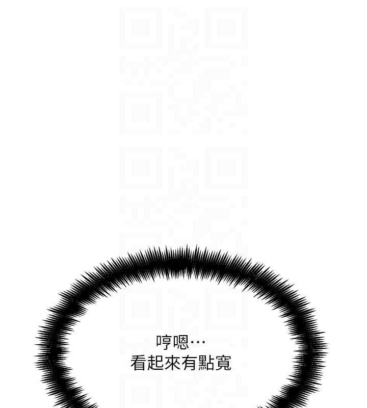 《G鬥吧!真人肉搏王》漫画 第23話-直搗犯罪集團秘密基地