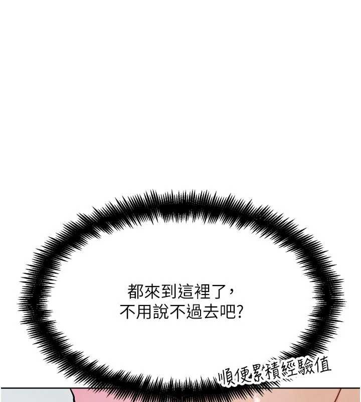 《G鬥吧!真人肉搏王》漫画 第23話-直搗犯罪集團秘密基地