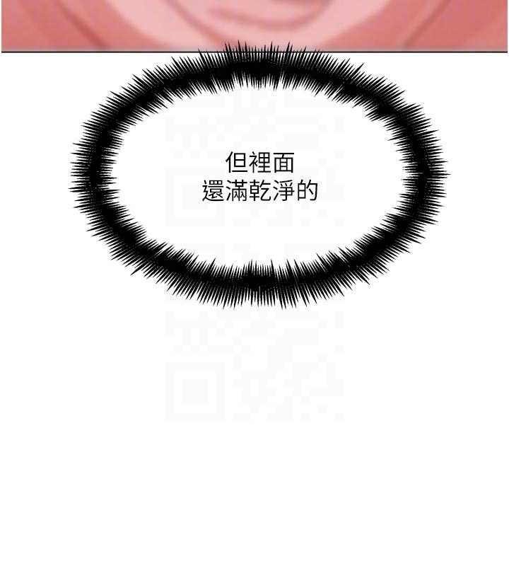 《G鬥吧!真人肉搏王》漫画 第23話-直搗犯罪集團秘密基地