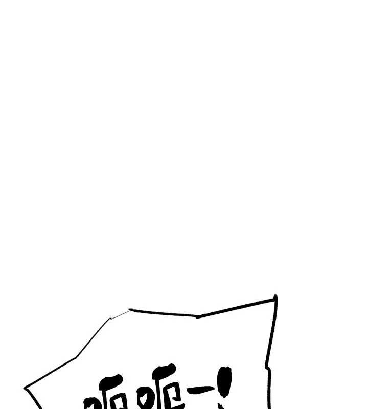 《G鬥吧!真人肉搏王》漫画 第23話-直搗犯罪集團秘密基地