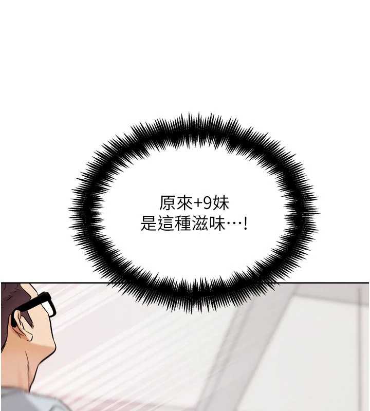 《G鬥吧!真人肉搏王》漫画 第23話-直搗犯罪集團秘密基地