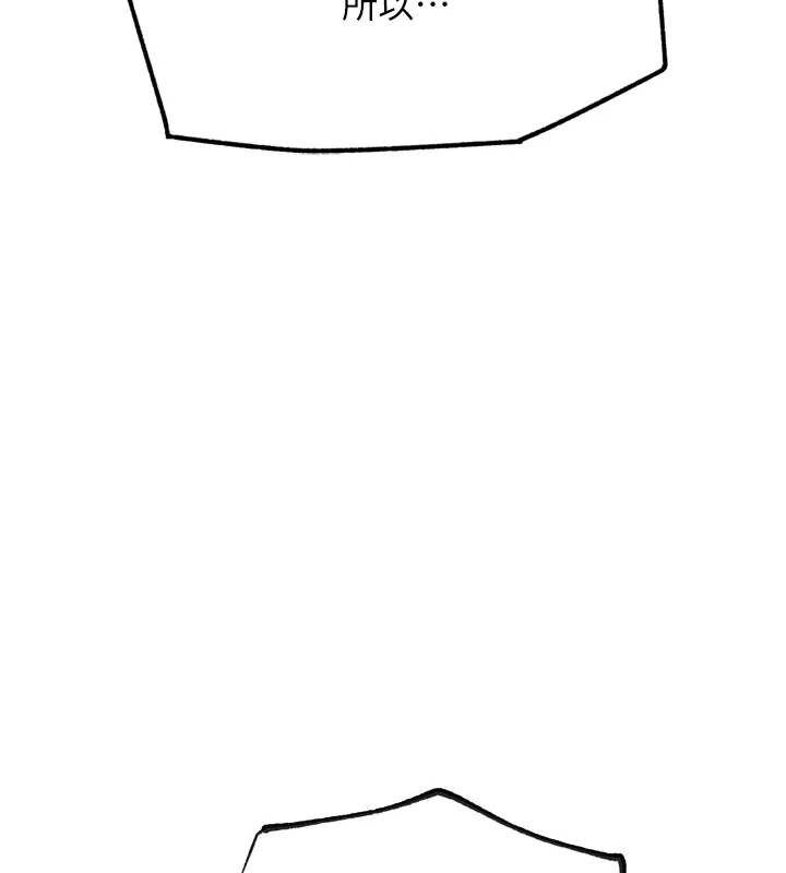 《G鬥吧!真人肉搏王》漫画 第23話-直搗犯罪集團秘密基地