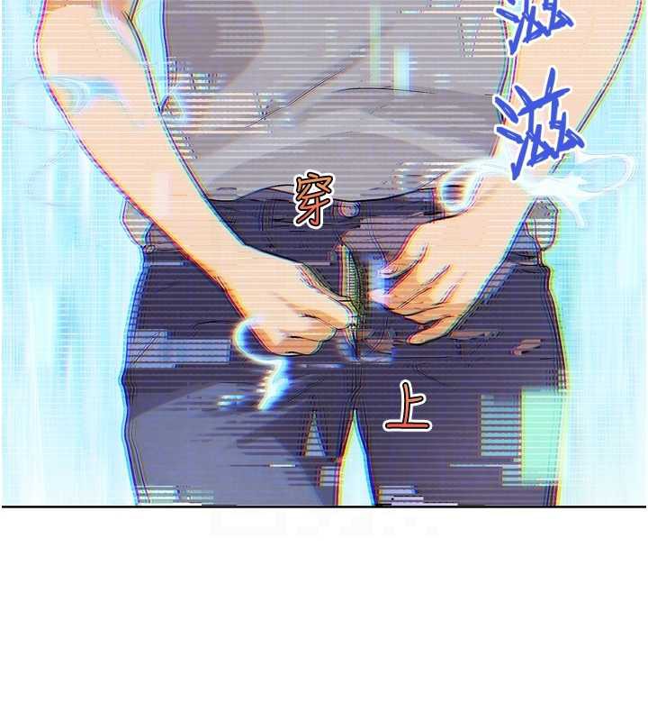 《G鬥吧!真人肉搏王》漫画 第23話-直搗犯罪集團秘密基地