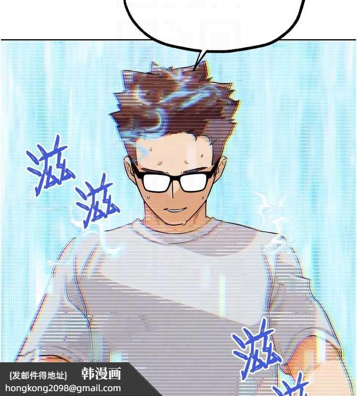 《G鬥吧!真人肉搏王》漫画 第23話-直搗犯罪集團秘密基地