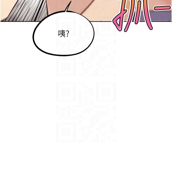 《G鬥吧!真人肉搏王》漫画 第23話-直搗犯罪集團秘密基地