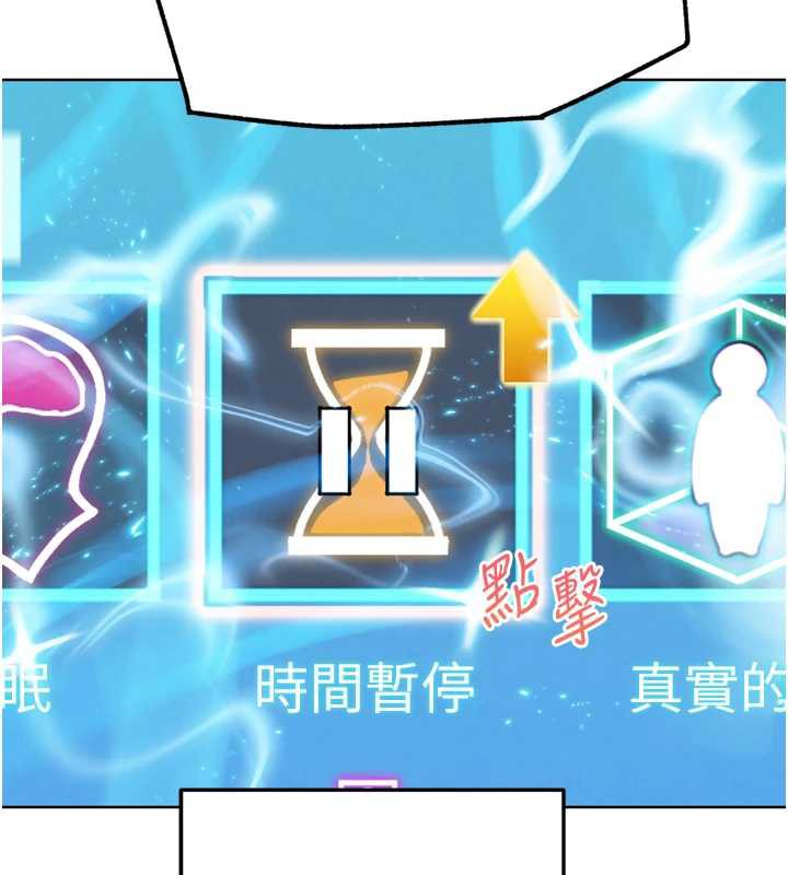 《G鬥吧!真人肉搏王》漫画 第23話-直搗犯罪集團秘密基地