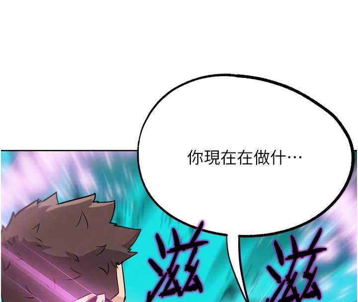 《G鬥吧!真人肉搏王》漫画 第23話-直搗犯罪集團秘密基地