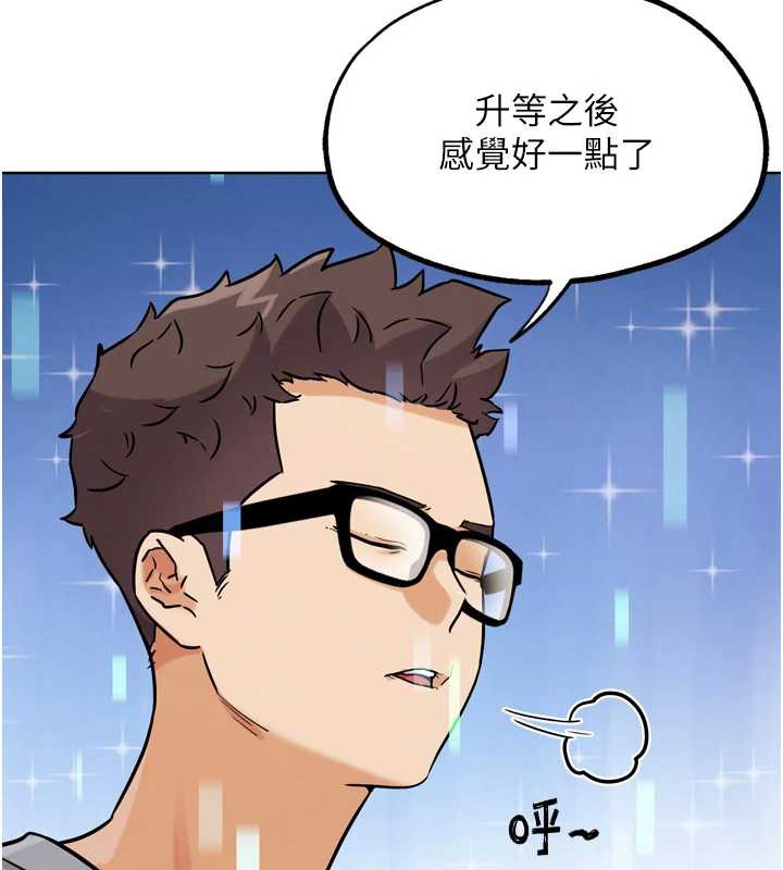 《G鬥吧!真人肉搏王》漫画 第23話-直搗犯罪集團秘密基地
