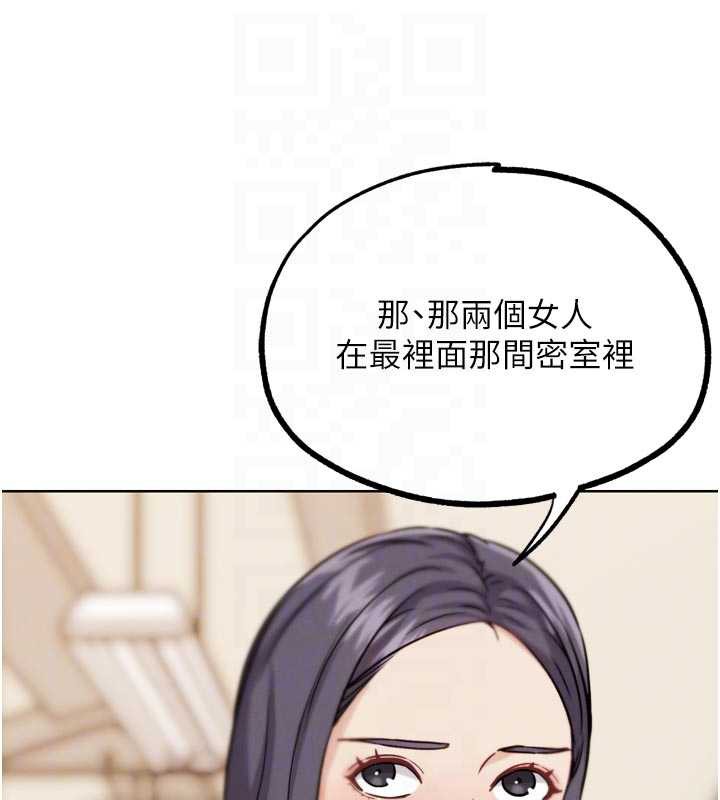 《G鬥吧!真人肉搏王》漫画 第23話-直搗犯罪集團秘密基地