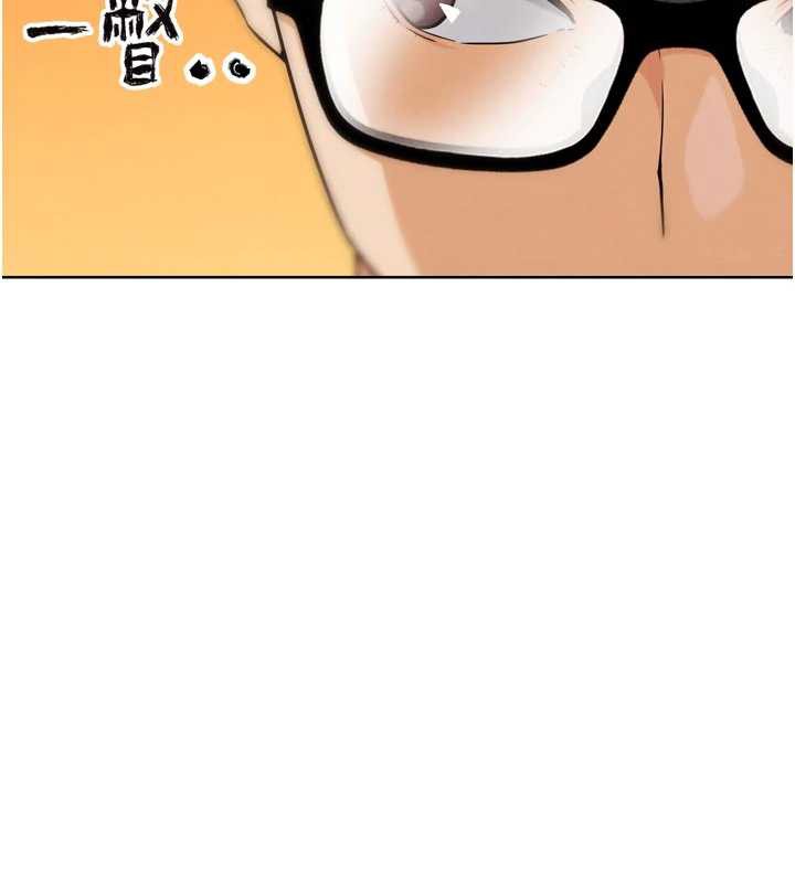 《G鬥吧!真人肉搏王》漫画 第23話-直搗犯罪集團秘密基地