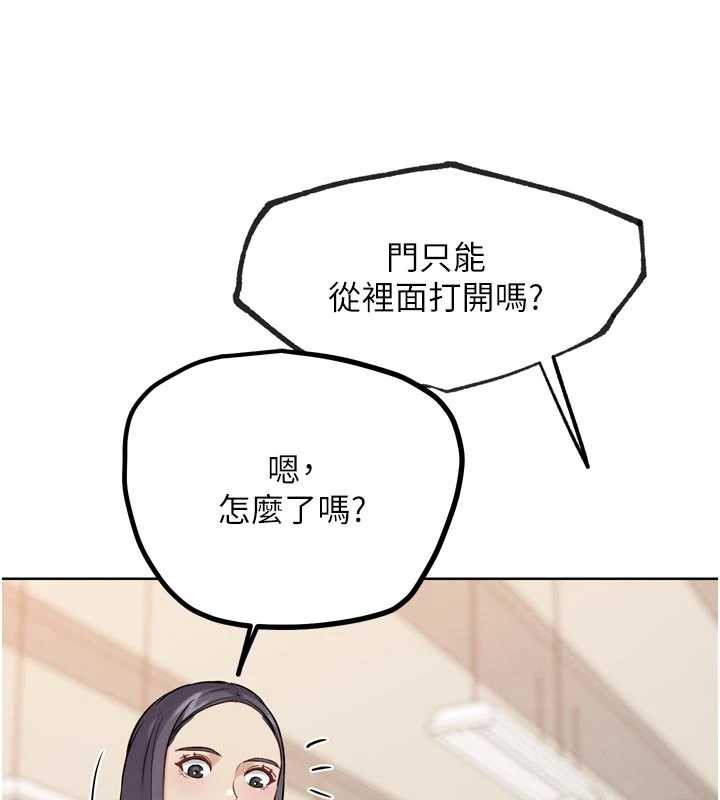 《G鬥吧!真人肉搏王》漫画 第23話-直搗犯罪集團秘密基地