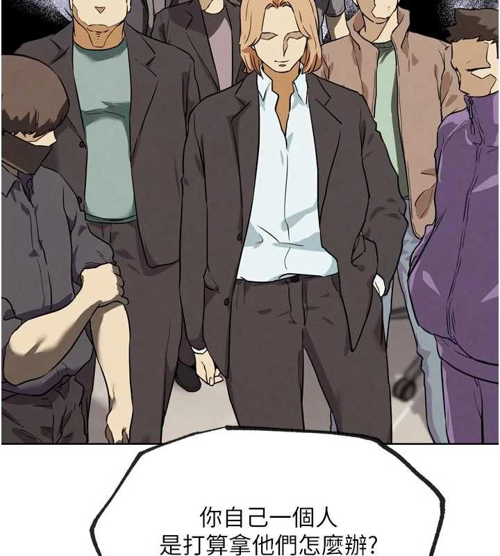 《G鬥吧!真人肉搏王》漫画 第23話-直搗犯罪集團秘密基地