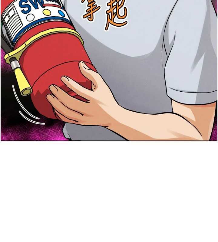 《G鬥吧!真人肉搏王》漫画 第23話-直搗犯罪集團秘密基地