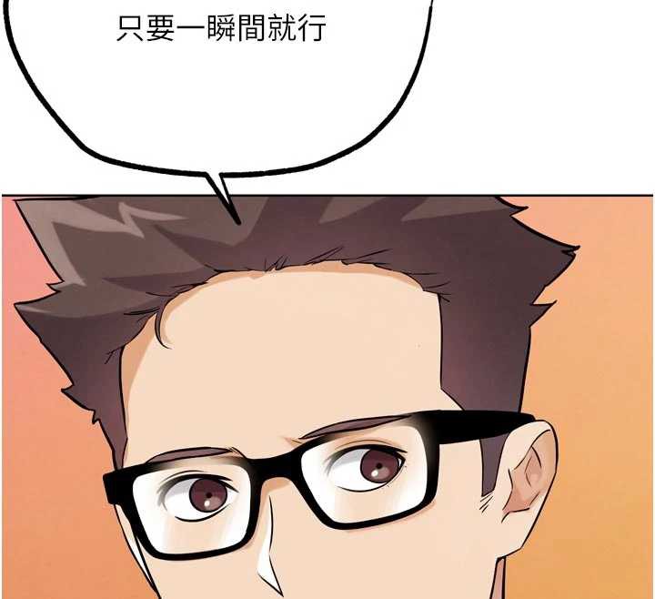 《G鬥吧!真人肉搏王》漫画 第23話-直搗犯罪集團秘密基地