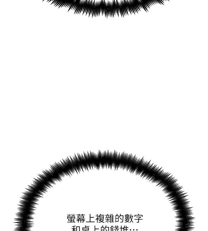 《G鬥吧!真人肉搏王》漫画 第23話-直搗犯罪集團秘密基地