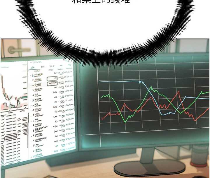 《G鬥吧!真人肉搏王》漫画 第23話-直搗犯罪集團秘密基地