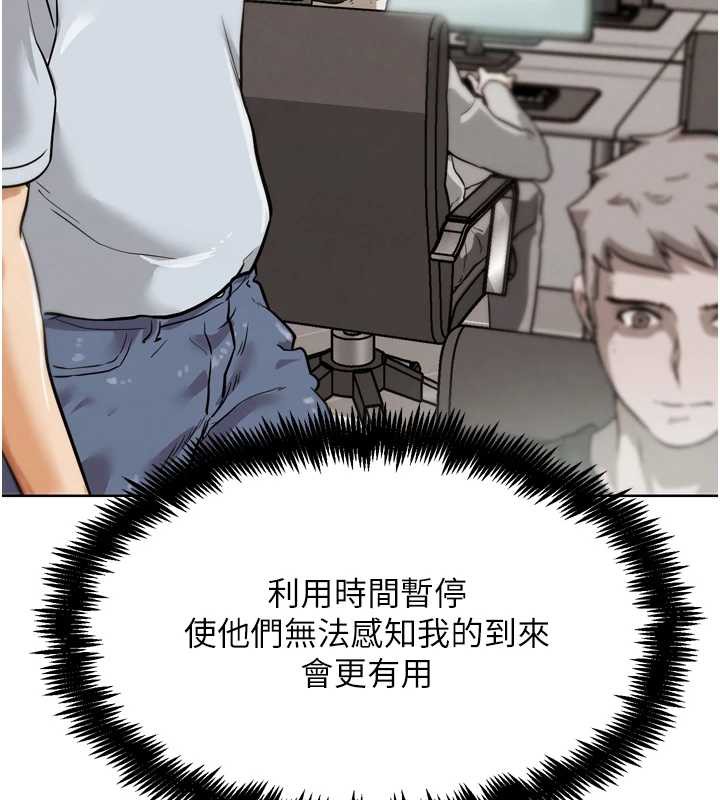 《G鬥吧!真人肉搏王》漫画 第23話-直搗犯罪集團秘密基地