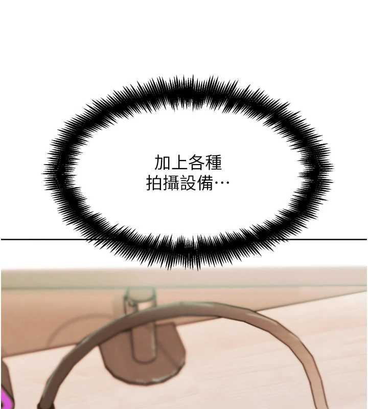 《G鬥吧!真人肉搏王》漫画 第23話-直搗犯罪集團秘密基地