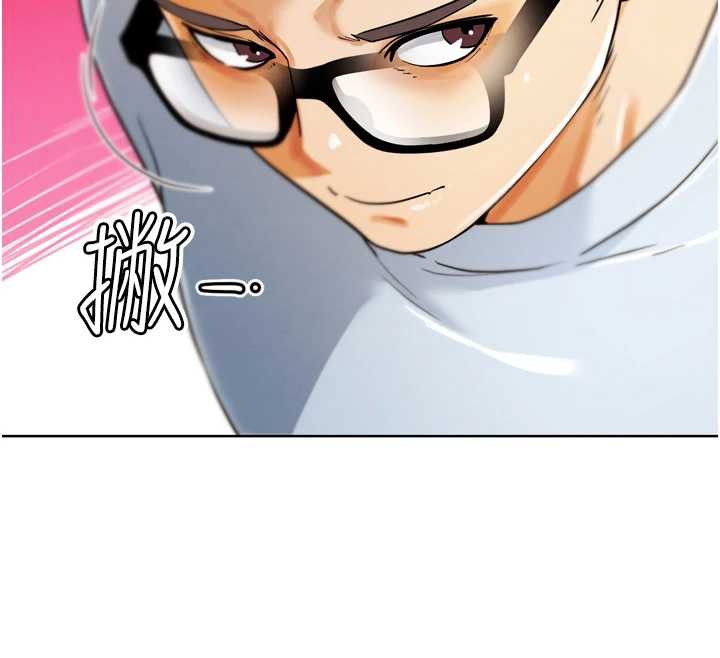 《G鬥吧!真人肉搏王》漫画 第23話-直搗犯罪集團秘密基地