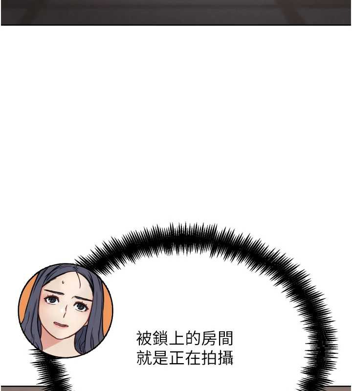 《G鬥吧!真人肉搏王》漫画 第23話-直搗犯罪集團秘密基地